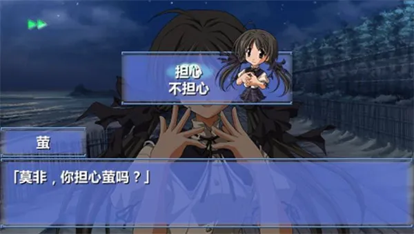秋之回忆2(恋爱冒险游戏) 秋之回忆2(恋爱冒险游戏)