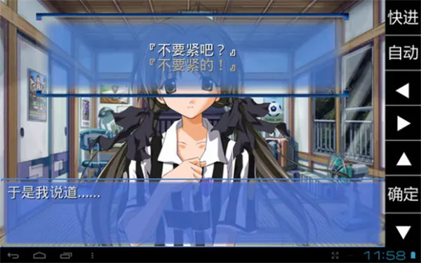 秋之回忆2(恋爱冒险游戏) 秋之回忆2(恋爱冒险游戏)