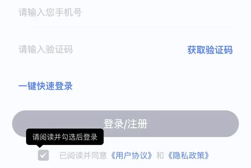 白袜(男同志交友平台) 白袜(男同志交友平台)