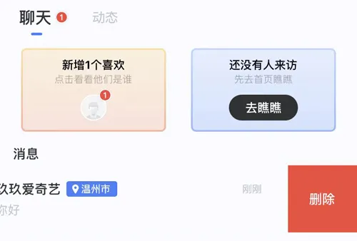 白袜(男同志交友平台) 白袜(男同志交友平台)