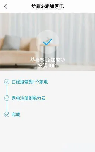 格力空调遥控器2026官方正版 格力空调遥控器2026官方正版
