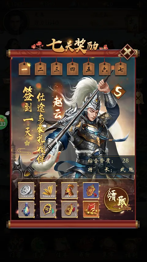 武林争霸安卓版手机版 武林争霸安卓版手机版