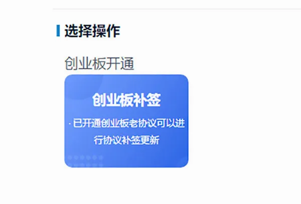 渤海证券2026官方最新版本 渤海证券2026官方最新版本