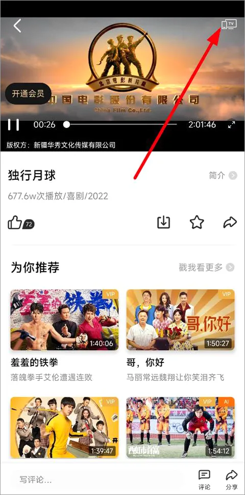 5G宽视界2026最新版本 5G宽视界2026最新版本