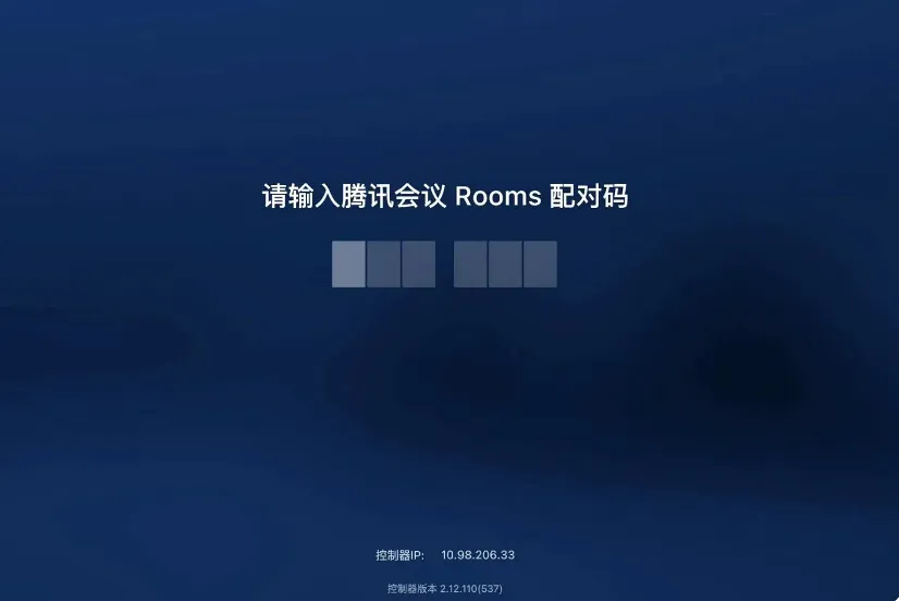 ��Ѷ����Rooms������2026���°汾