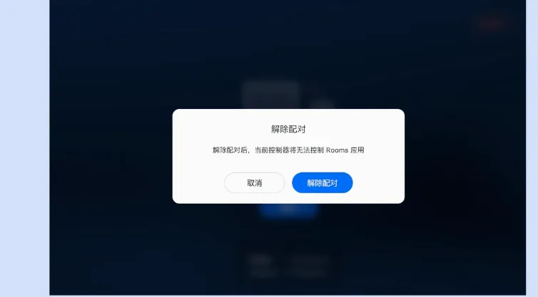 ��Ѷ����Rooms������2026���°汾