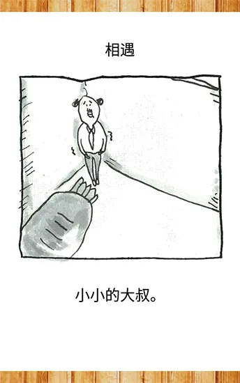 �����������(����������Ϸ)