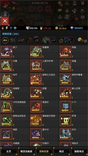 无尽的边界(冒险放置手游) 无尽的边界(冒险放置手游)