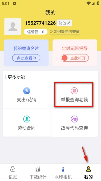 51机械2026官方最新版本 51机械2026官方最新版本