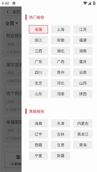 51机械2026官方最新版本 51机械2026官方最新版本