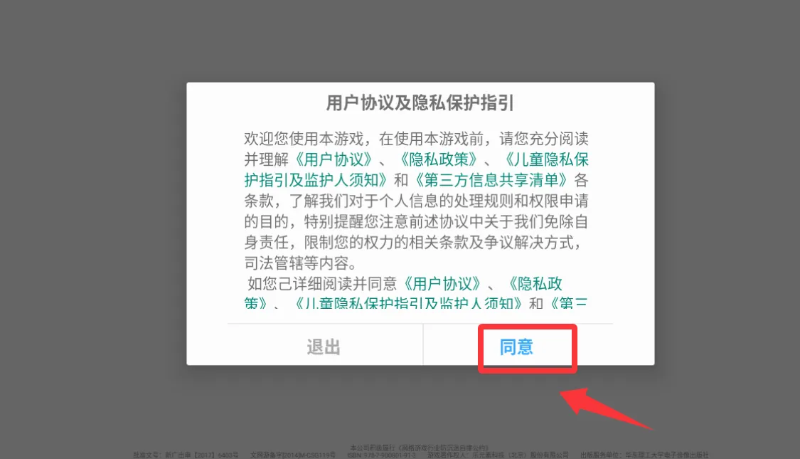 ����ˮ����(�����罻��Ϸ)