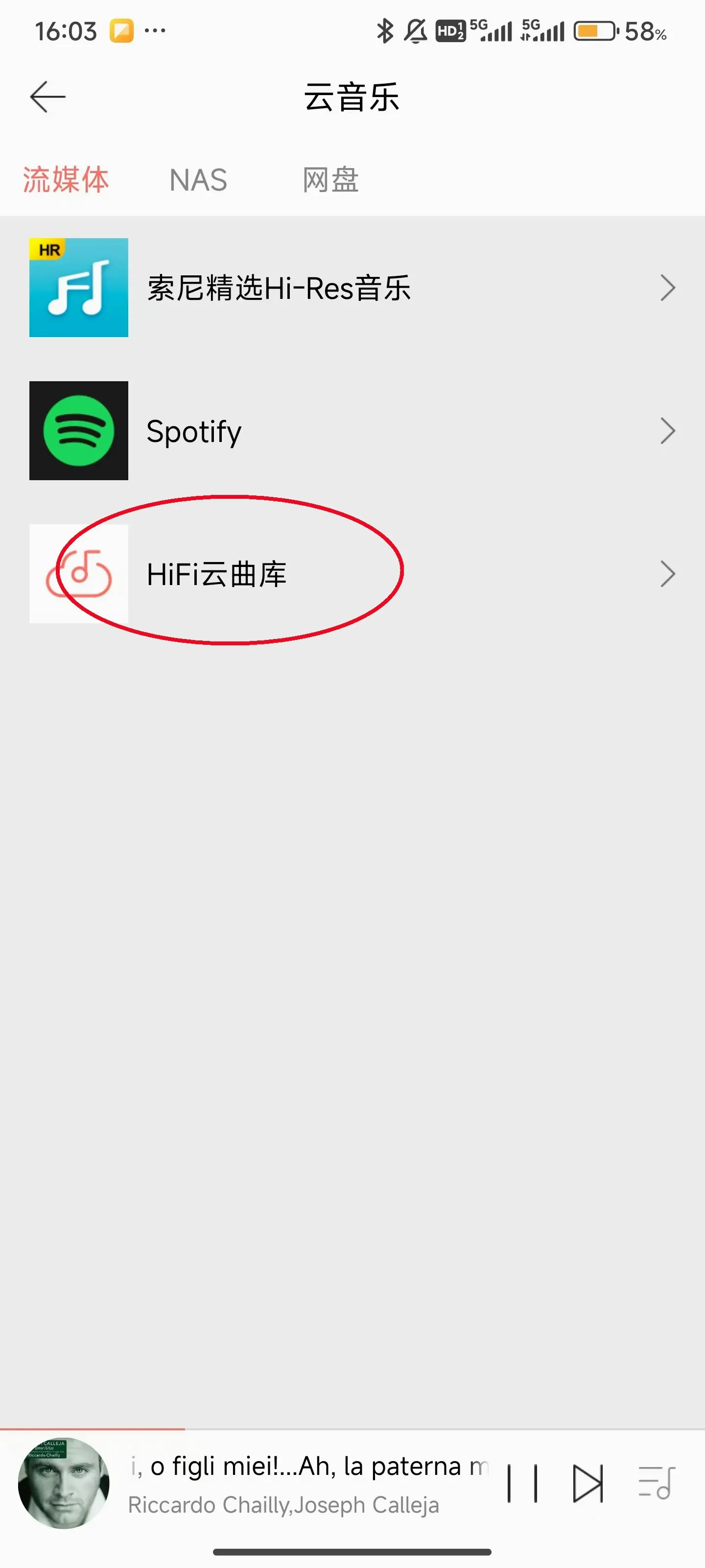 Eddict Player安卓版手机版 Eddict Player安卓版手机版
