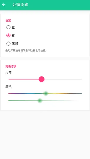 Control Center最新手机版 Control Center最新手机版