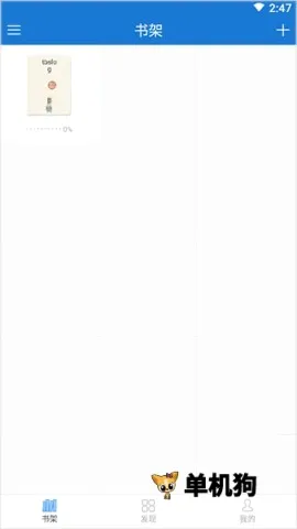 Anyview阅读2026最新版本 Anyview阅读2026最新版本