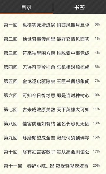 Anyview阅读2026最新版本 Anyview阅读2026最新版本