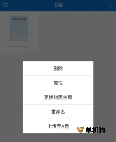 Anyview阅读2026最新版本 Anyview阅读2026最新版本
