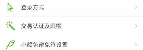 烟台银行(移动金融平台) 烟台银行(移动金融平台)