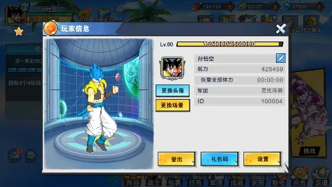���鴫��(���������Ϸ)