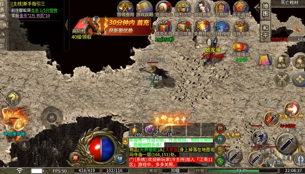 ���鴫��(���������Ϸ)