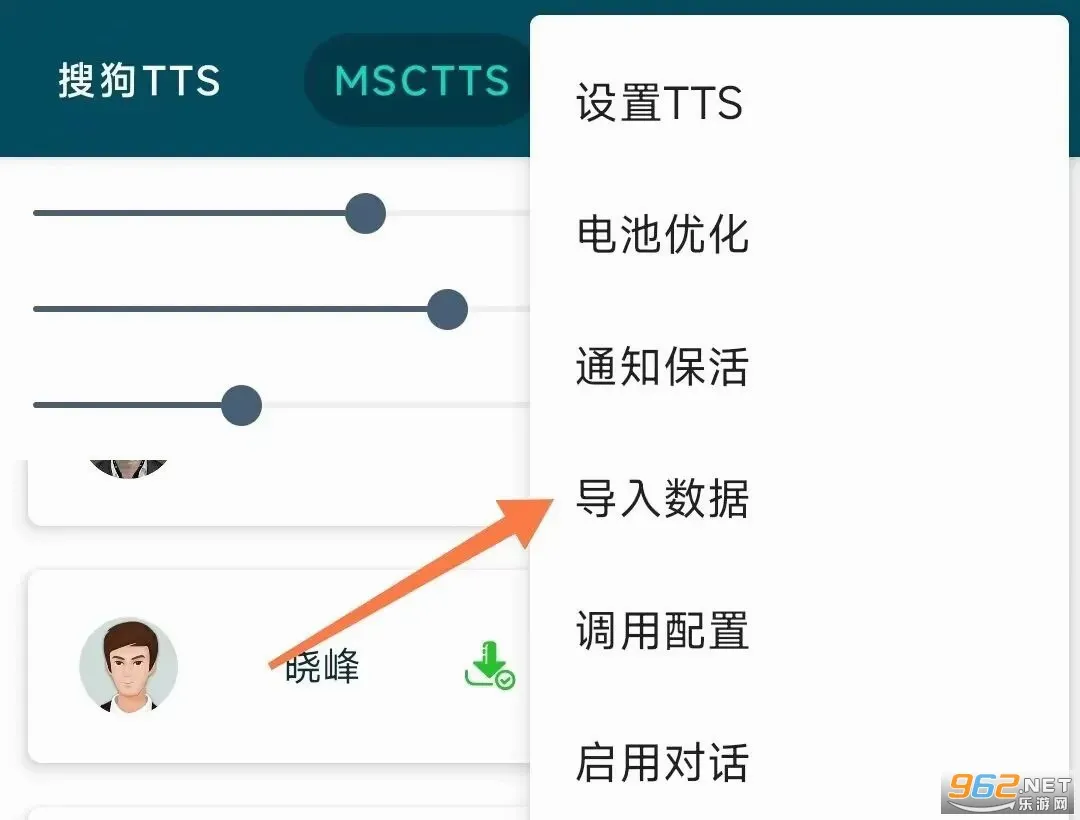 MultiTTS2026最新版本 MultiTTS2026最新版本