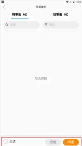 KeyFree2026�ٷ����°汾
