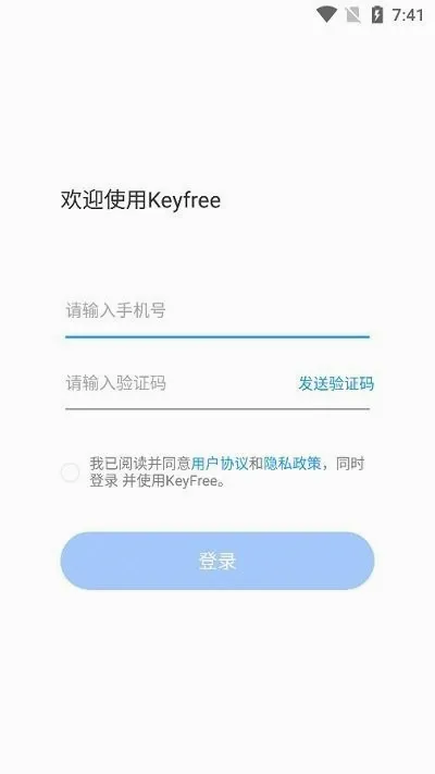 KeyFree2026�ٷ����°汾