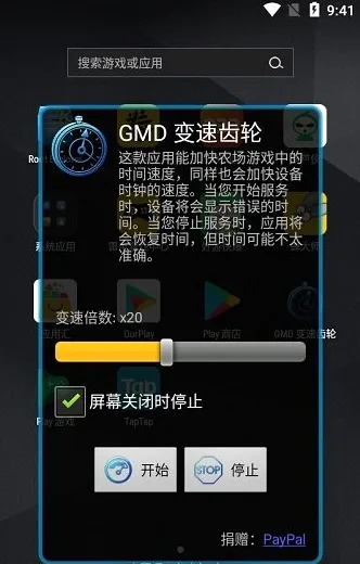 gmd���ٳ���2026���°汾
