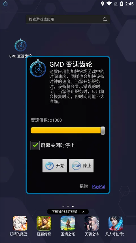 gmd���ٳ���2026���°汾