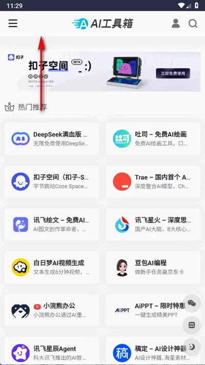 AI������2026���°汾