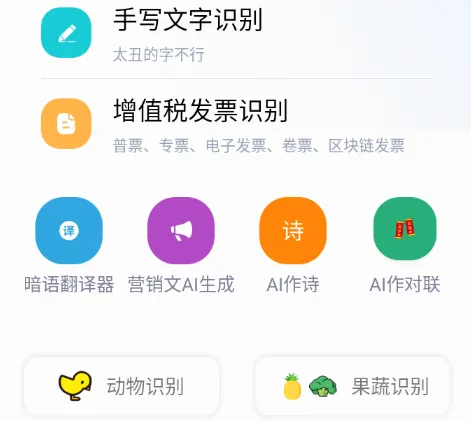 AI������2026���°汾