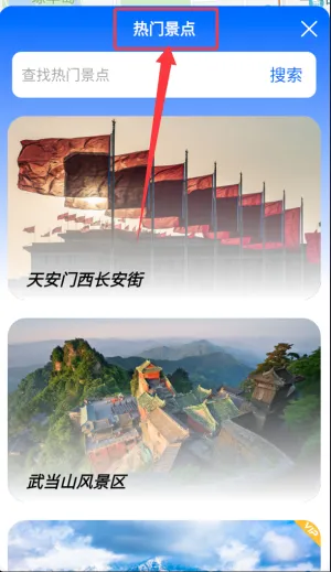 旅行足迹地图2026官方最新版本 旅行足迹地图2026官方最新版本
