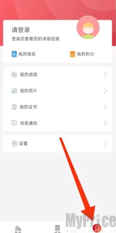 上马2026官方最新版本 上马2026官方最新版本