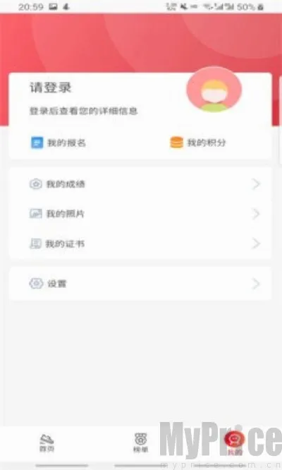 上马2026官方最新版本 上马2026官方最新版本