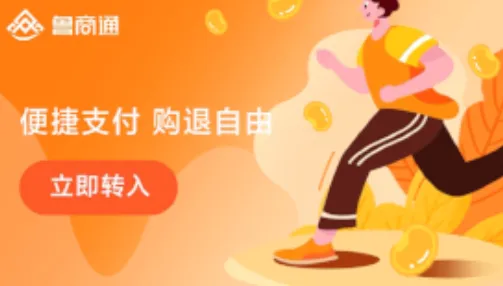 鲁商通2026官方最新版本 鲁商通2026官方最新版本