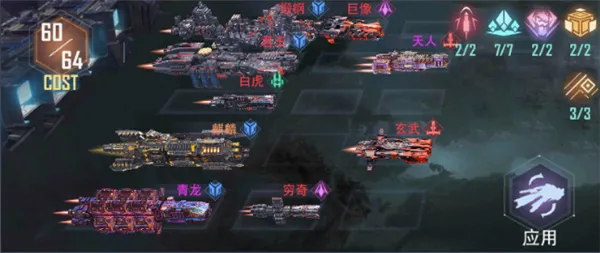 星轨之上(科幻星战游戏) 星轨之上(科幻星战游戏)