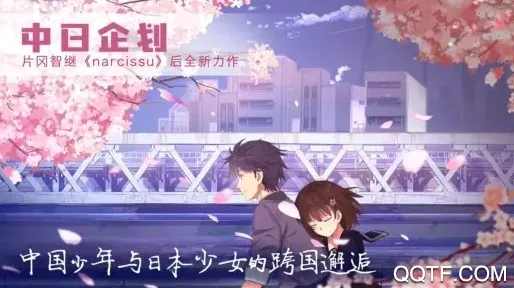 青于蓝最新手机版 青于蓝最新手机版