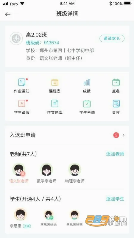青于蓝最新手机版 青于蓝最新手机版