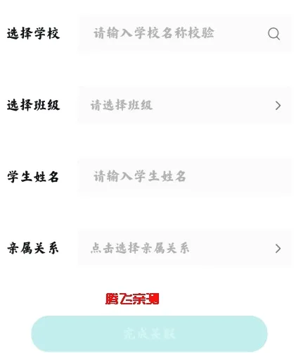 青于蓝最新手机版 青于蓝最新手机版