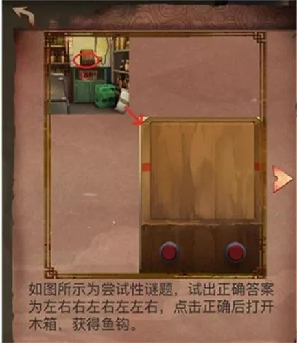 阴阳锅(恐怖解谜游戏) 阴阳锅(恐怖解谜游戏)