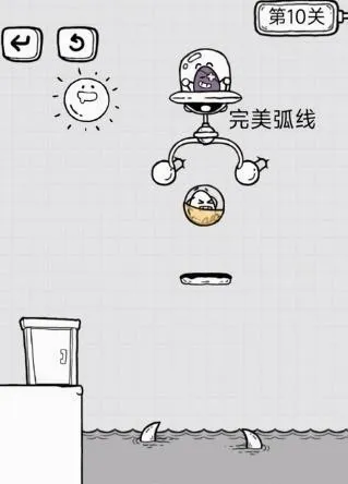 放开茶叶蛋(茶叶蛋解谜游戏) 放开茶叶蛋(茶叶蛋解谜游戏)