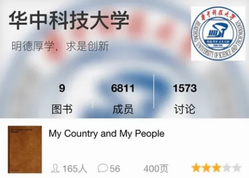 好策(智能语言学习平台) 好策(智能语言学习平台)