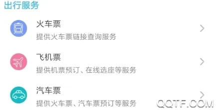 汴捷办(开封便民服务) 汴捷办(开封便民服务)