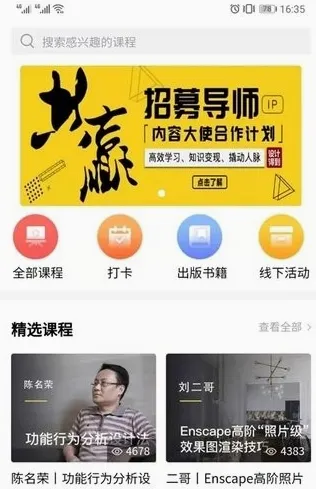 设计得到(设计学习平台) 设计得到(设计学习平台)