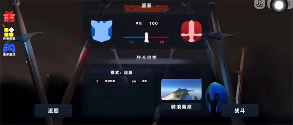 军团领地战争最新手机版 军团领地战争最新手机版