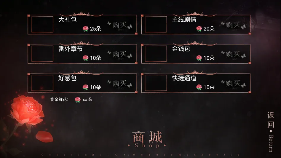 公主抓走了魔王金手指最新手机版 公主抓走了魔王金手指最新手机版