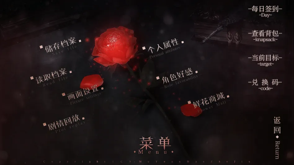 游戏攻略截图2