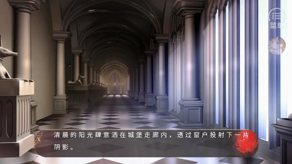 游戏攻略截图4