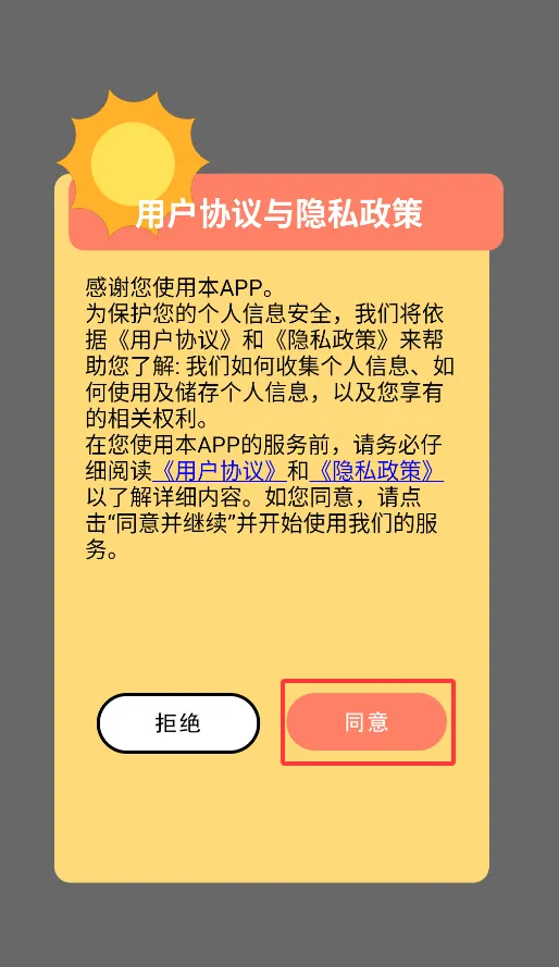 记翻译p免费下载