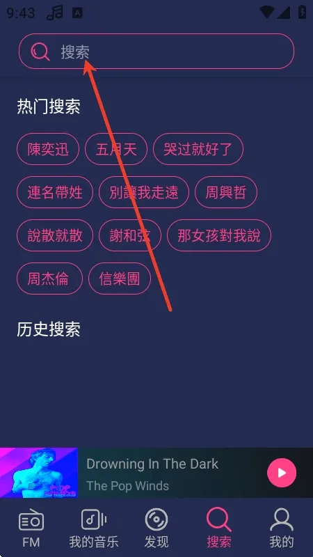 Free Music����2026���°汾