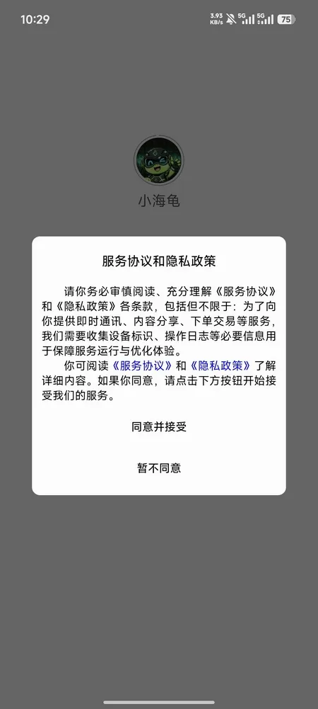 С����2026�ٷ����°汾